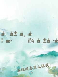 開局一首歌，唱哭頂流
